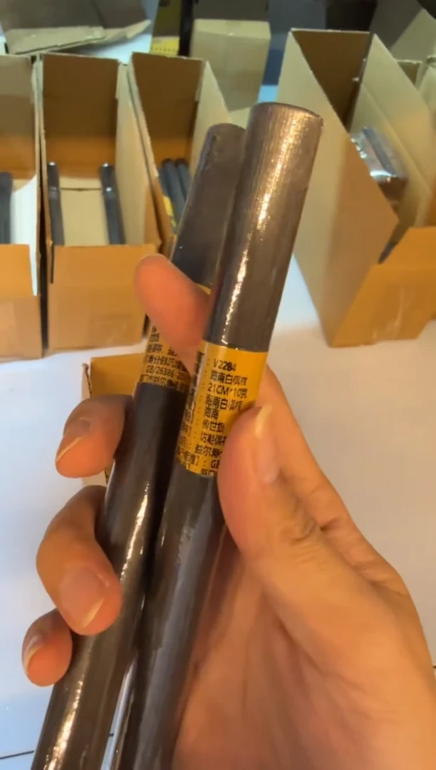 线香46号 捡漏福利