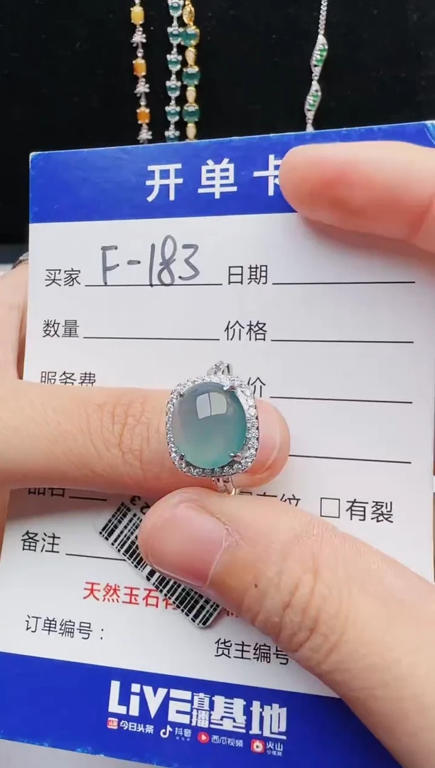 【闪购商品】翡翠戒指银S925镶嵌11111111