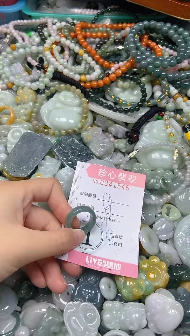 颈饰未镶嵌翡翠闪购0341546