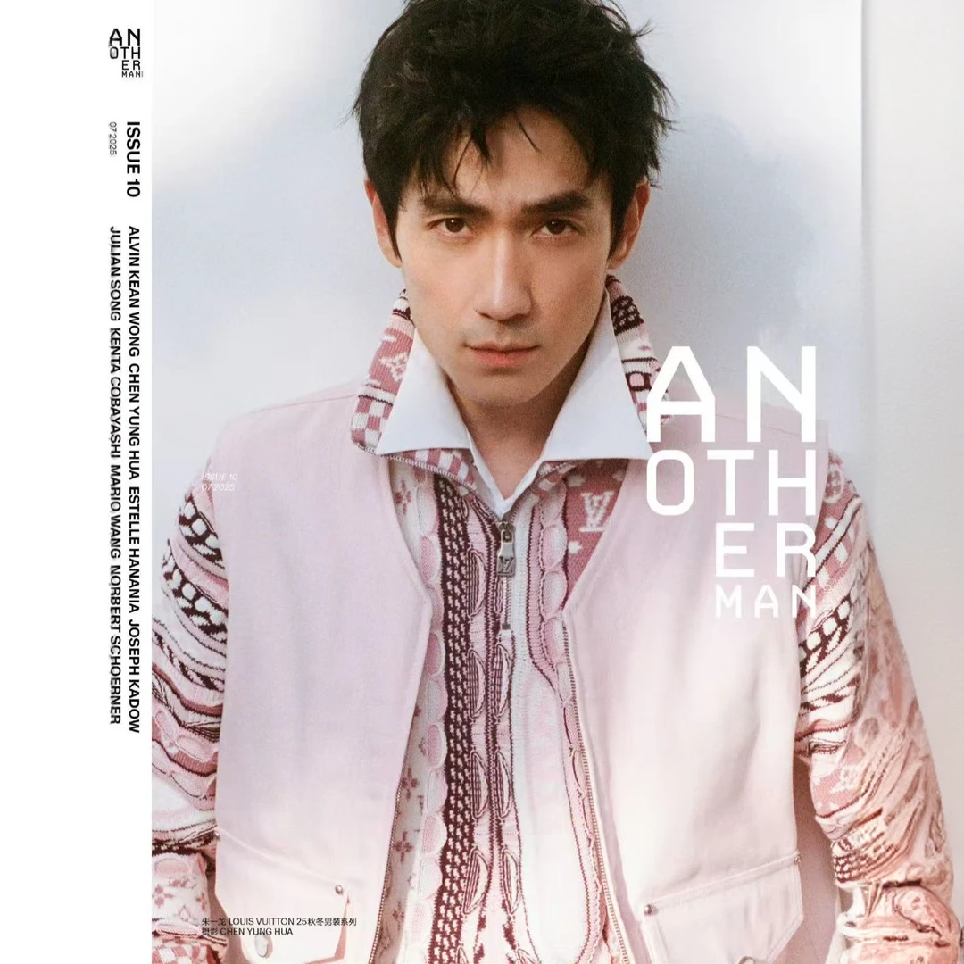 Another Man中文版 ISSUE10 朱一龙封面 期刊杂志
