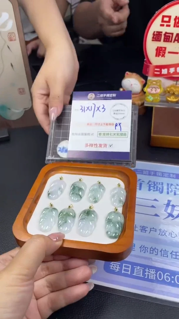 18K金镶嵌挂件翡翠飘花叶子多样性发其一CP21配绳