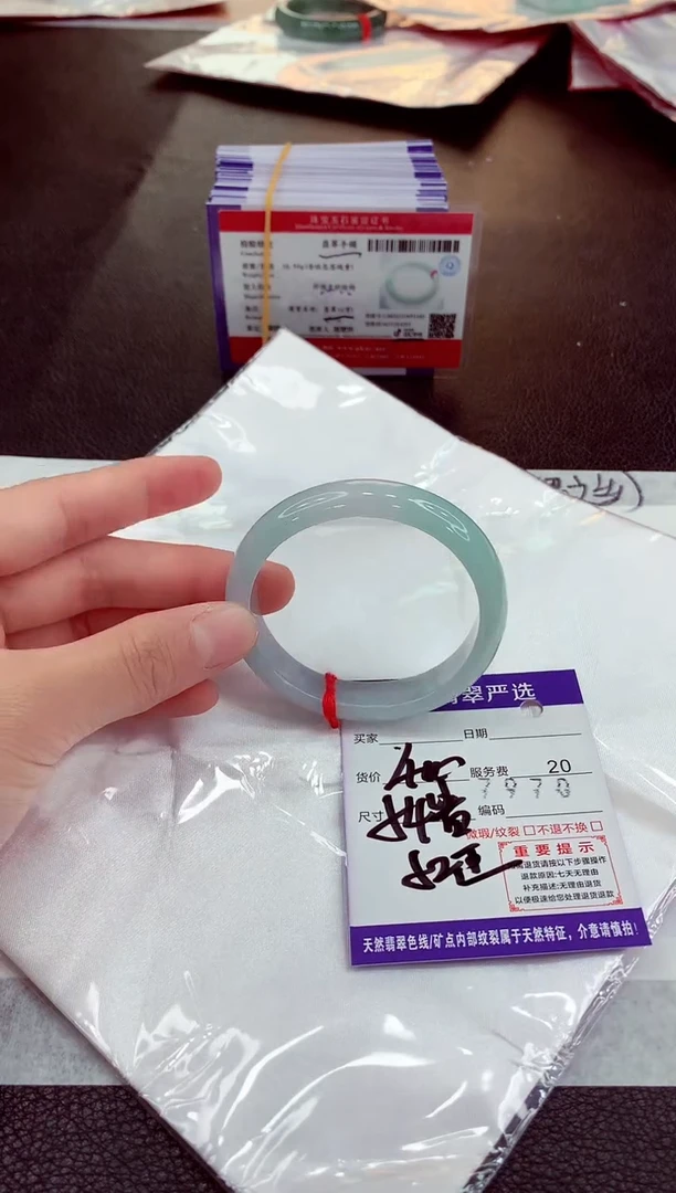 未镶嵌手镯翡翠11