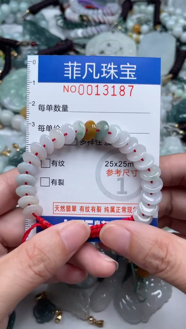 颈饰未镶嵌翡翠13187