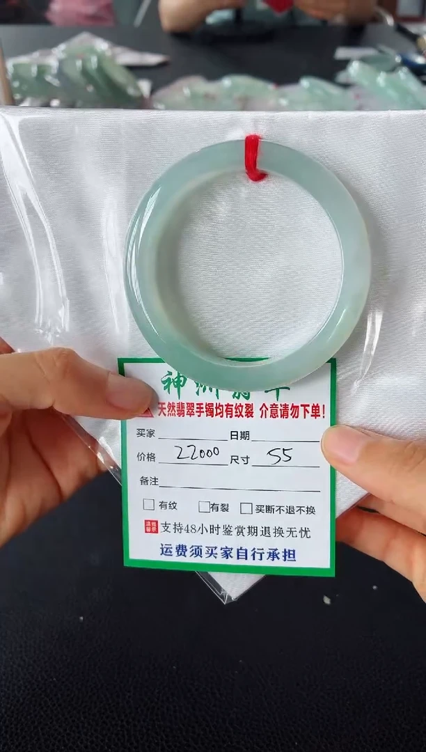 未镶嵌手镯翡翠翡翠手镯75