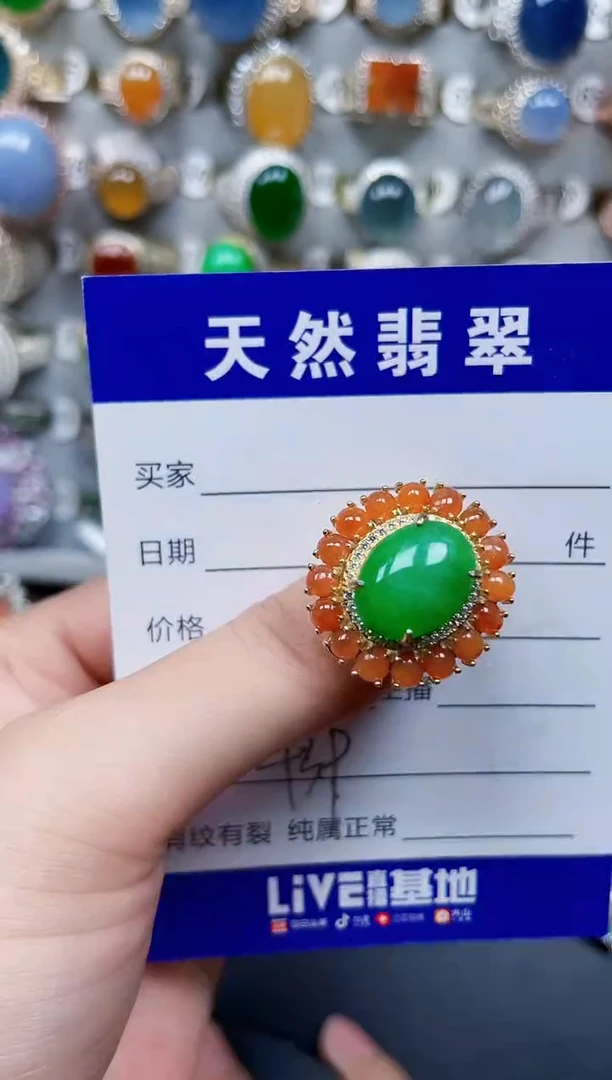 银S925镶嵌戒指翡翠439