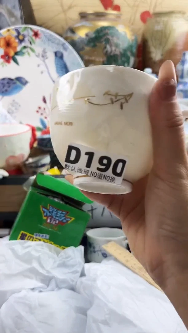 塔*==============d190