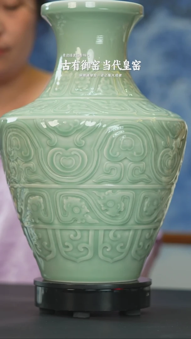 皇窑瓷器茶具茶器