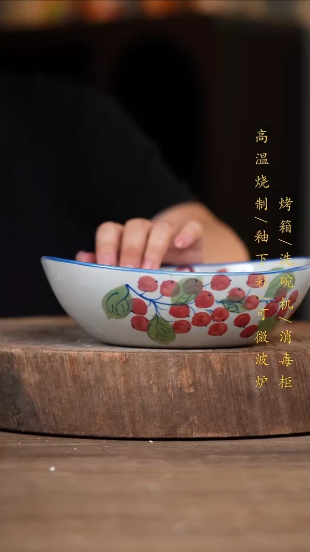 瓷片景德镇高温釉下彩（食品级）