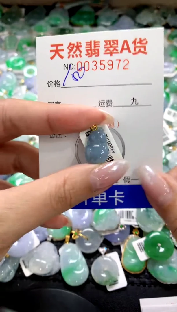 颈饰18K金镶嵌翡翠1111111111111111