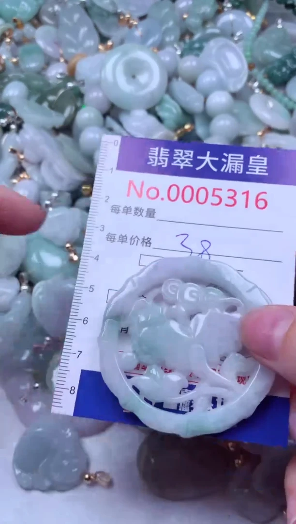 吊坠(不含链)未镶嵌翡翠5316