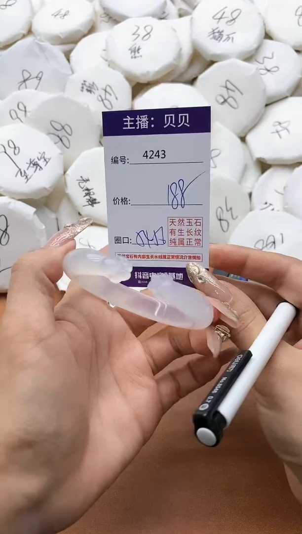 【闪购商品】玛瑙/玉髓手镯未镶嵌4243