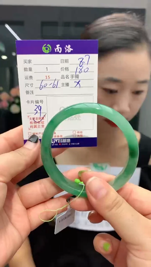 手镯石英质玉未镶嵌61