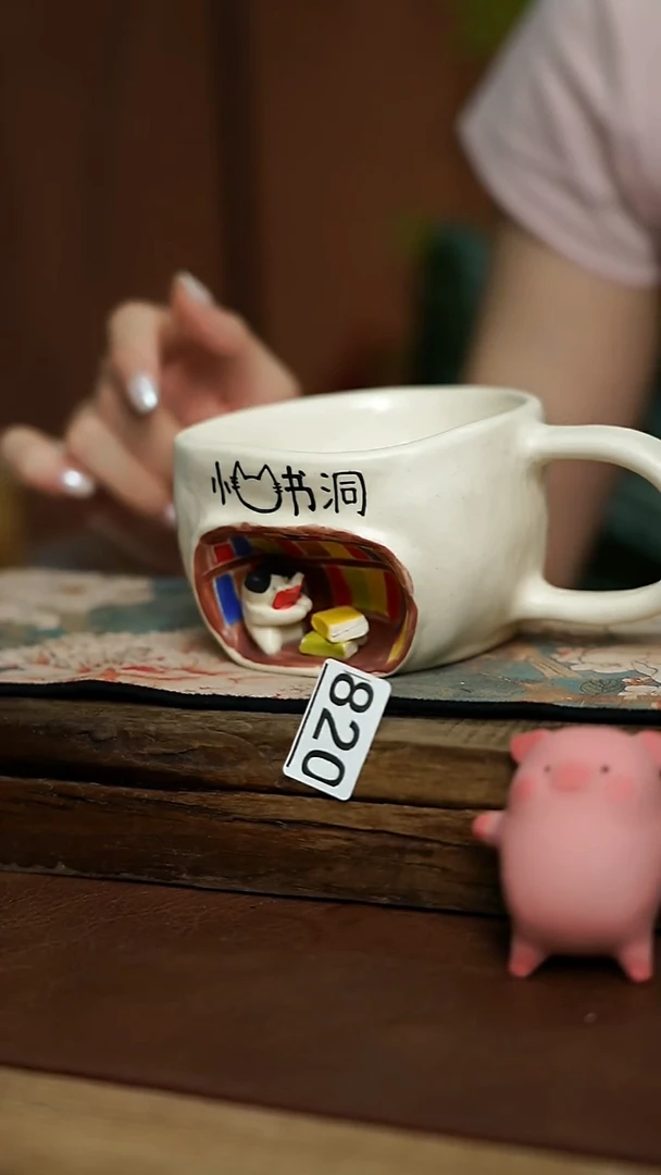 开播福利/喵喵咖啡杯