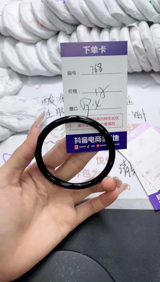 未镶嵌手镯玛瑙/玉髓768