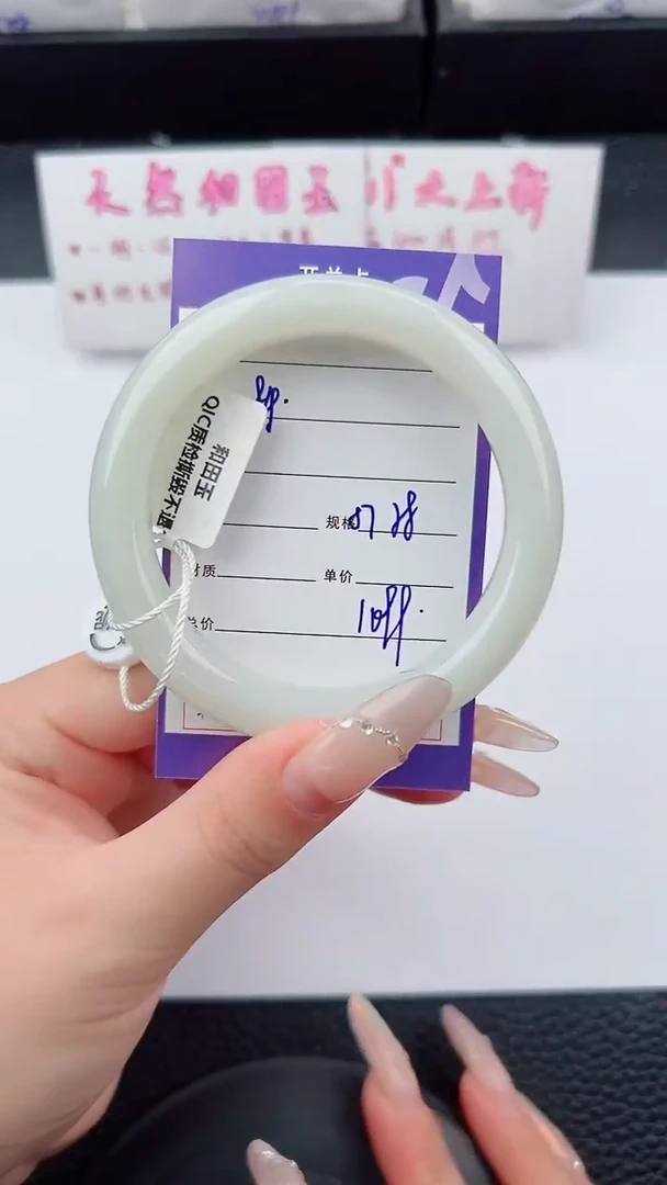 未镶嵌手镯和田玉84碎玉微色差T