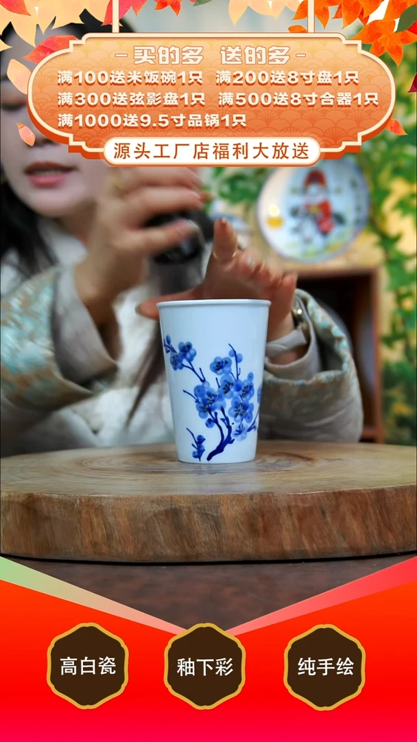 其他白泥景德镇手工手绘陶瓷【食品级】
