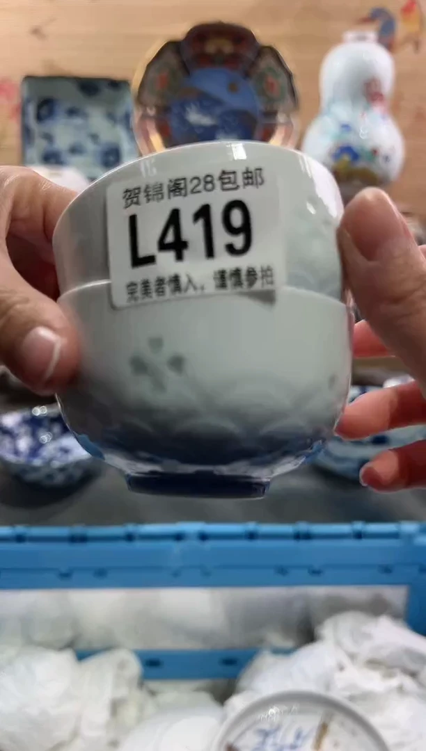 【闪购商品】瓷片当天满28米包邮L419