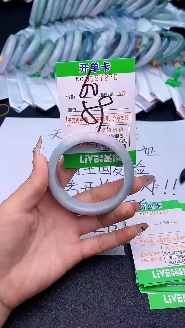 未镶嵌手镯翡翠70天然缅甸A货