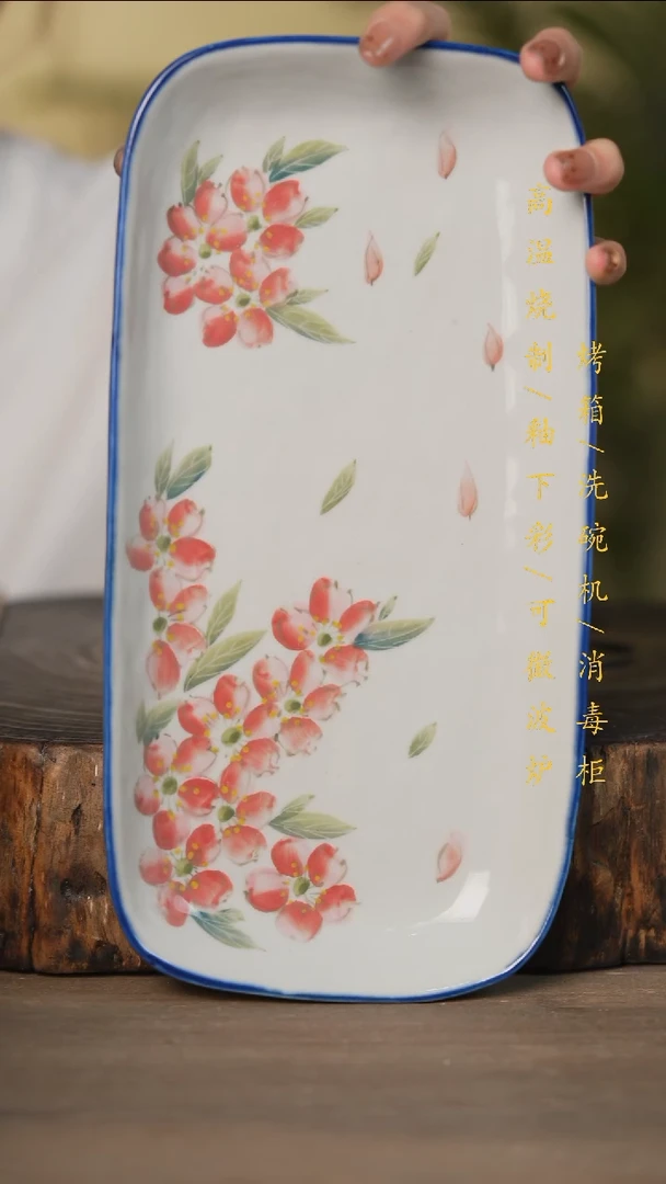 瓷片景德镇高温釉下彩可微波烤箱洗碗机