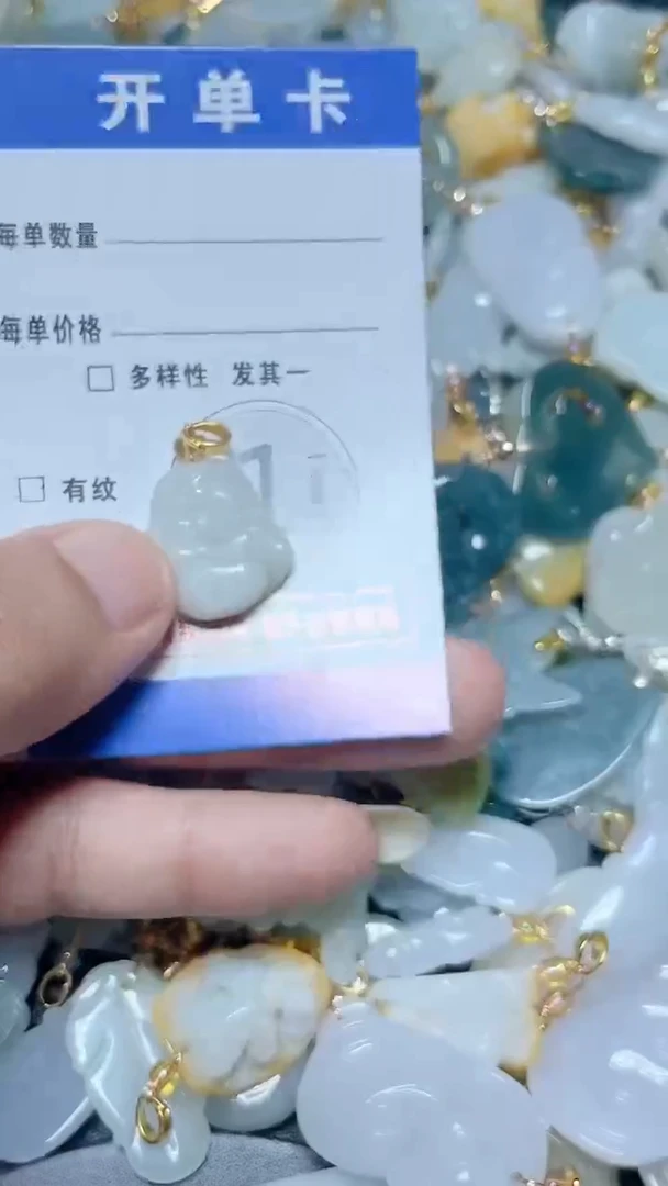 颈饰未镶嵌翡翠天然A货翡翠