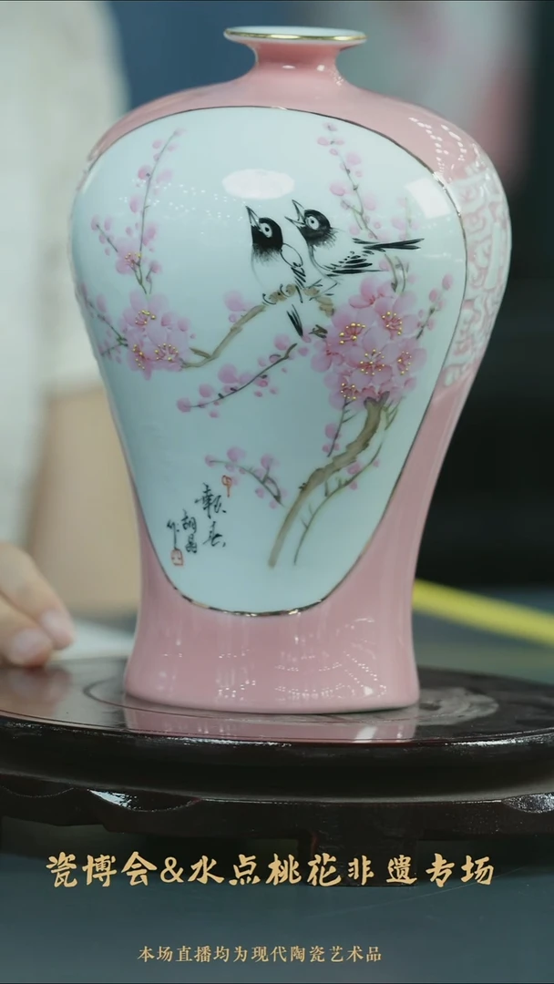 水点桃花胡晶专场22