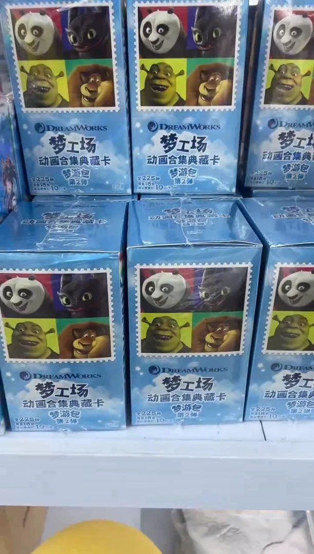 梦工厂合集收藏卡牌