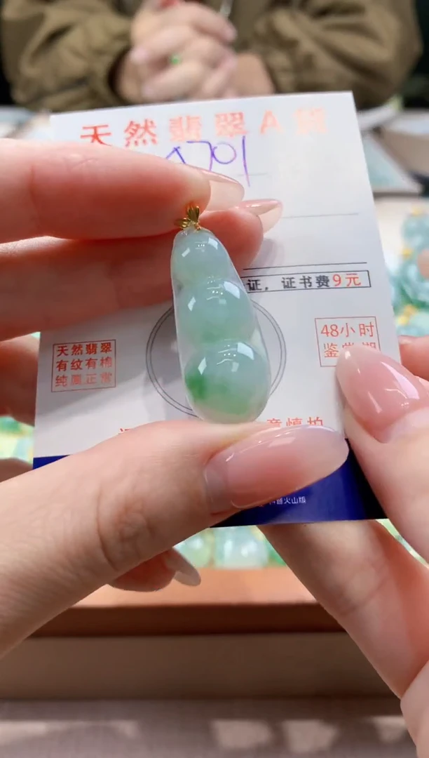颈饰18K金镶嵌翡翠天然缅甸a货翡翠