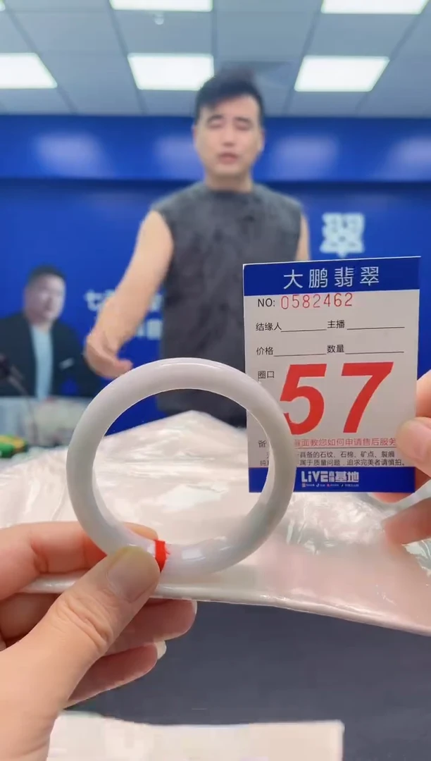 翡翠手镯未镶嵌AAAAAAAAA