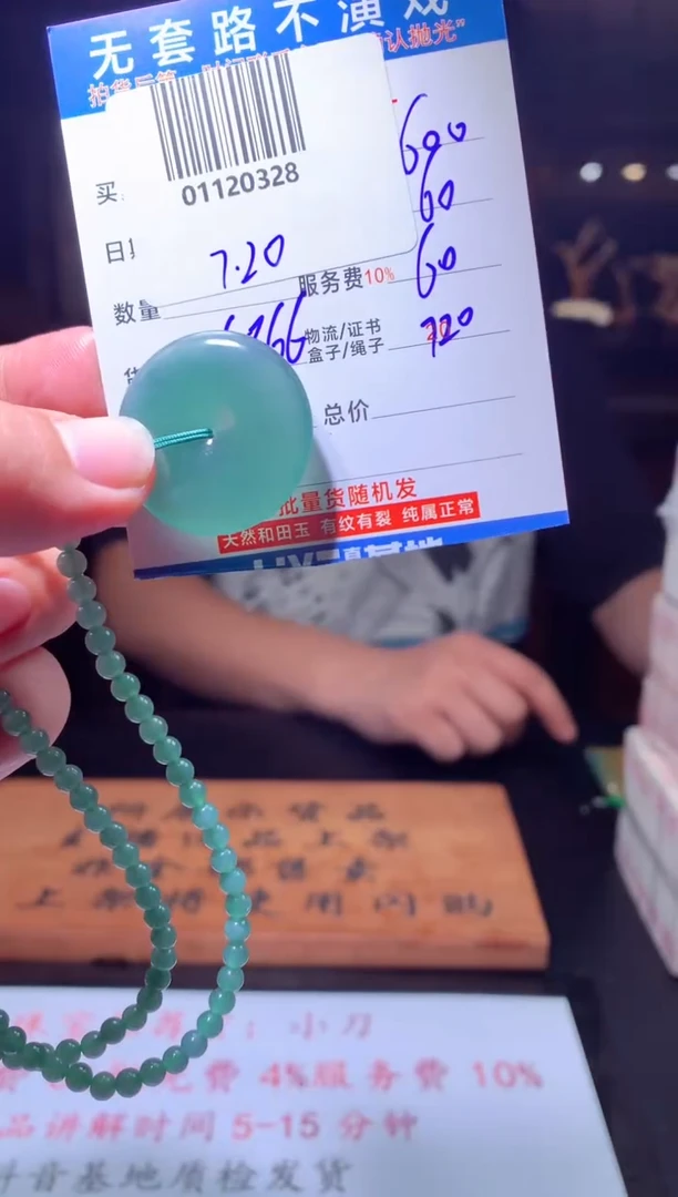 定制翡翠未镶嵌天然翡翠A货拍一发一