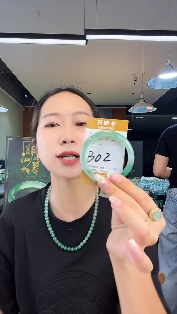 未镶嵌手镯石英质玉非洲翠