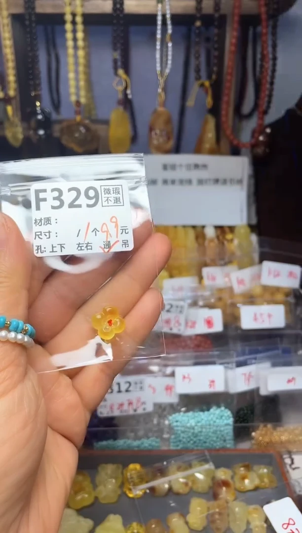 【闪购商品】琥珀珠宝奇石未镶嵌F329