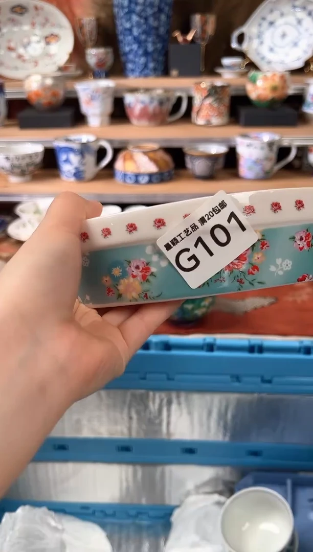 瓷片101G瓷器 杯子默认微瑕