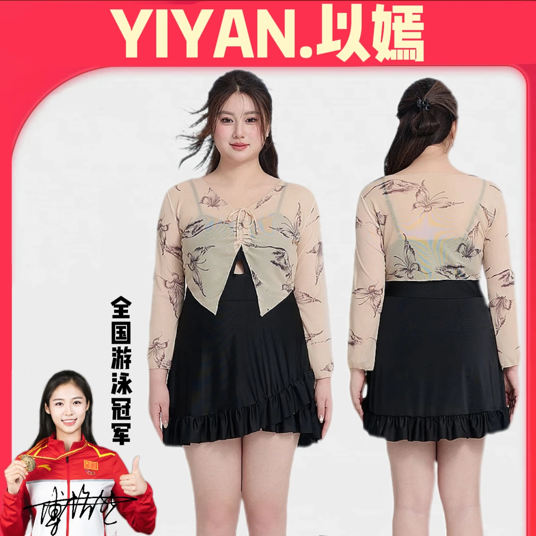 大码连体泳衣女保守遮肚显瘦温泉度假泳装微胖遮肉胖mm游泳装温泉