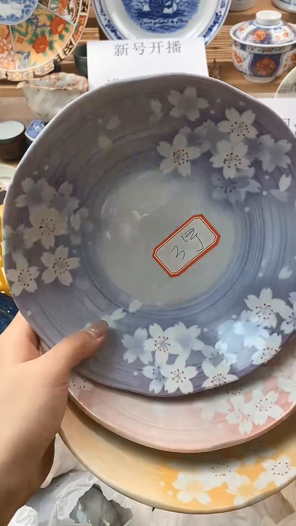 【闪购商品】瓷片新号开播，满18米包邮