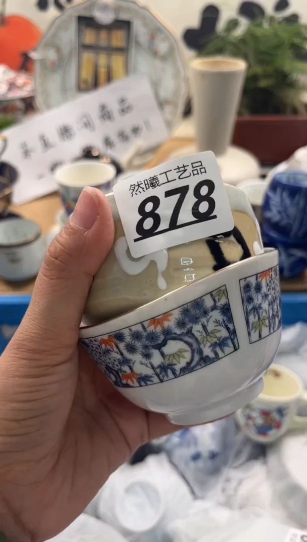 瓷片878