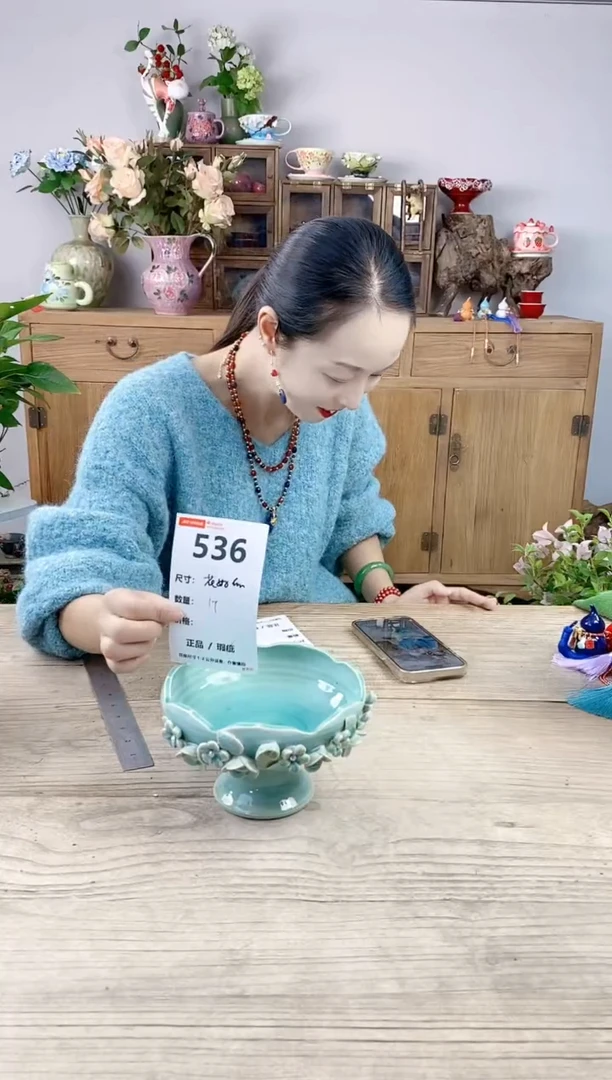 晴好园艺直播编号536