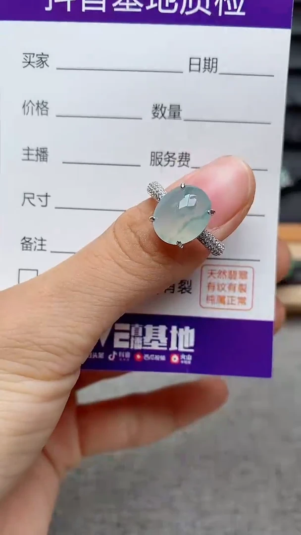 银S925镶嵌戒指翡翠1
