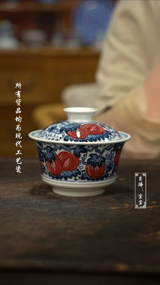 微瑕  福利 高温手绘现代瓷  釉里红南瓜盖碗