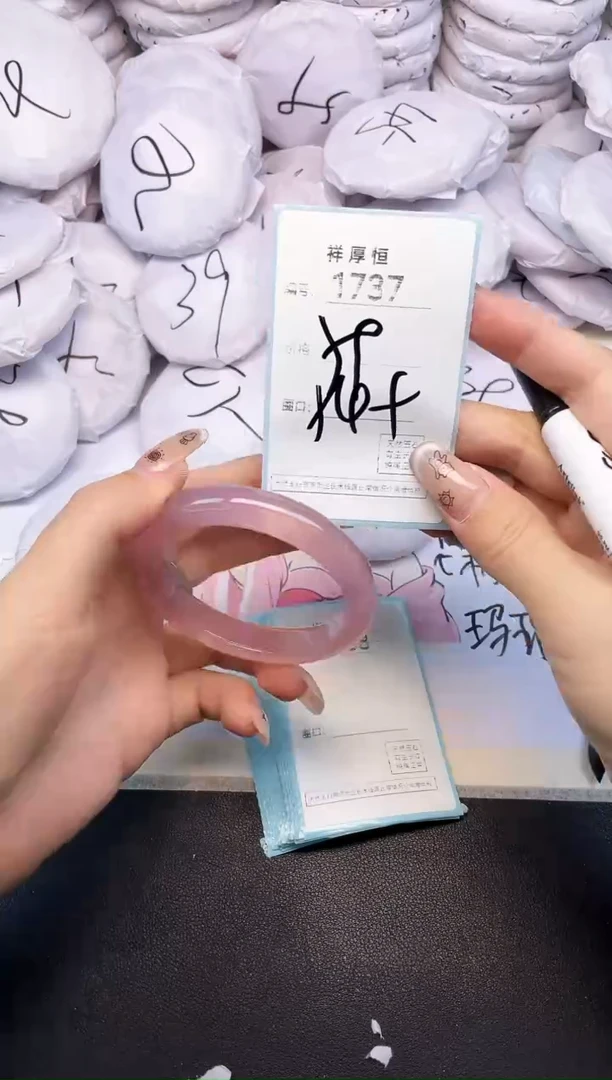 玛瑙/玉髓手镯未镶嵌1737