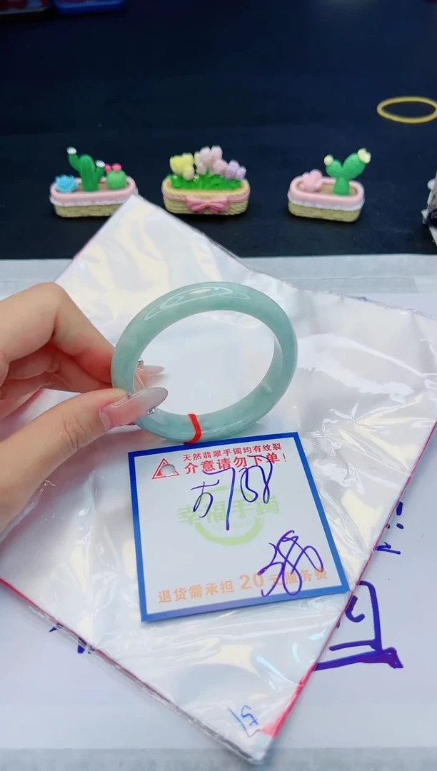 【闪购商品】翡翠手镯未镶嵌，质检证书图片色彩偏黑白