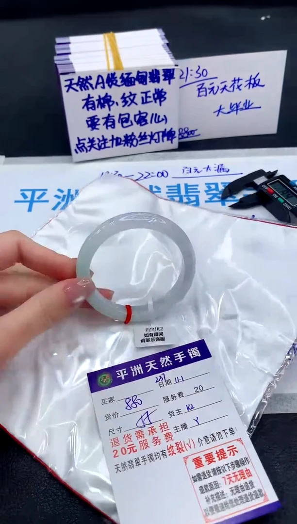 未镶嵌手镯翡翠111111111