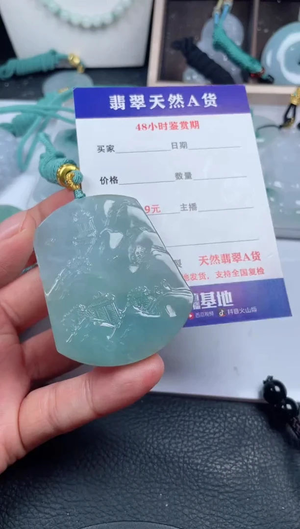 翡翠未镶嵌颈饰