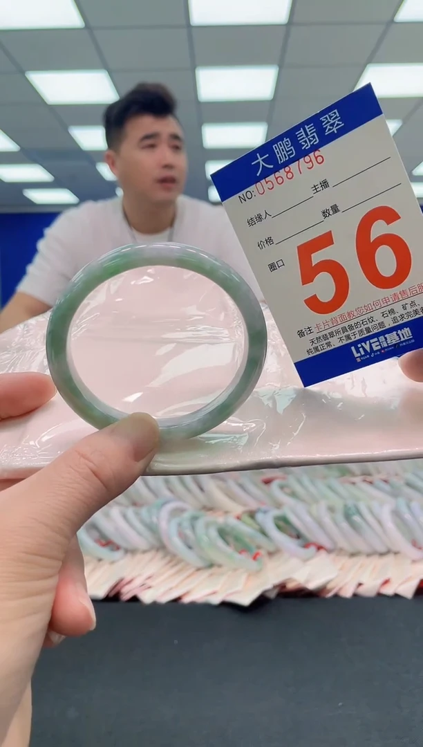 未镶嵌手镯翡翠AAAAAAAAAA