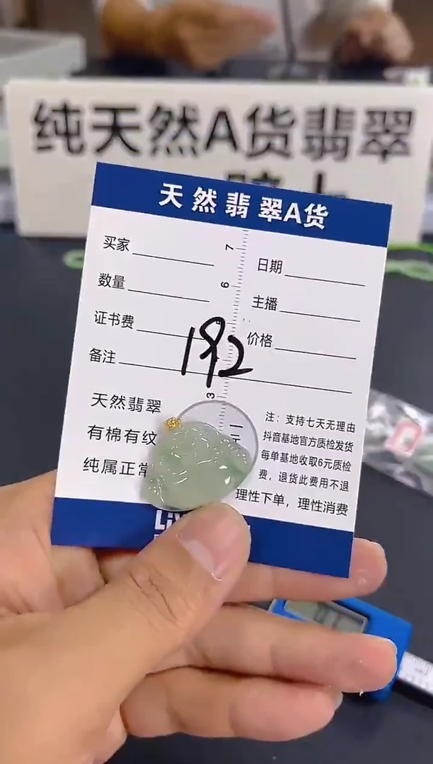 颈饰18K金镶嵌翡翠纯天然缅甸翡翠A货