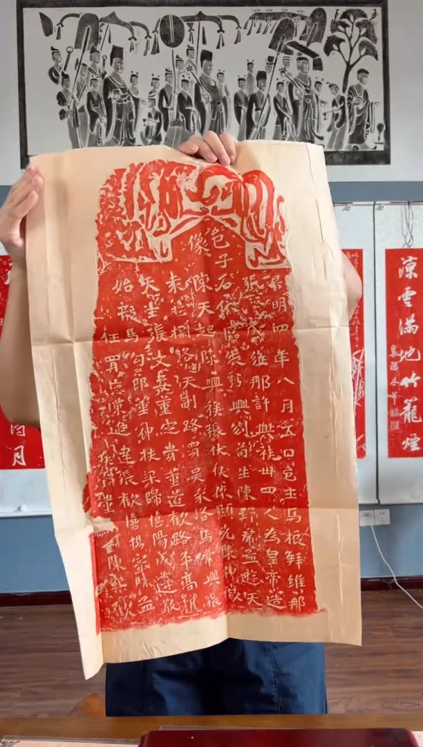 拓片用纸其他111
