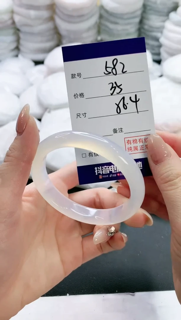 【闪购商品】玛瑙/玉髓手镯未镶嵌582