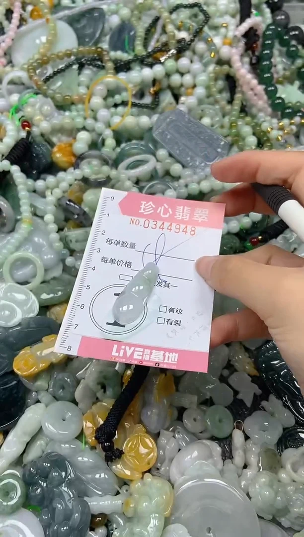 颈饰未镶嵌翡翠闪购0344948