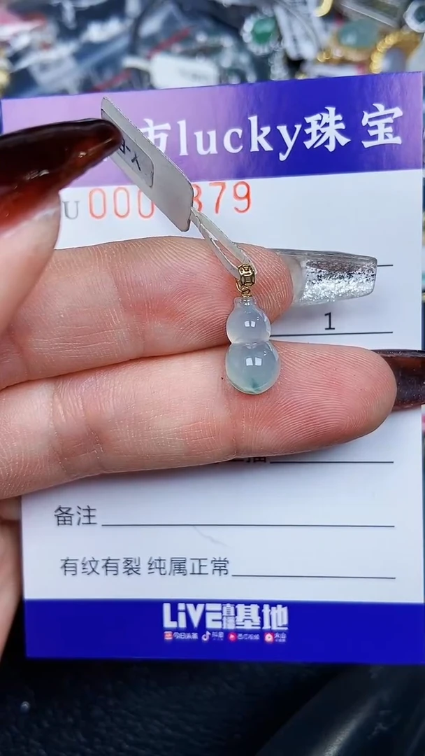 颈饰18K金镶嵌翡翠787918k