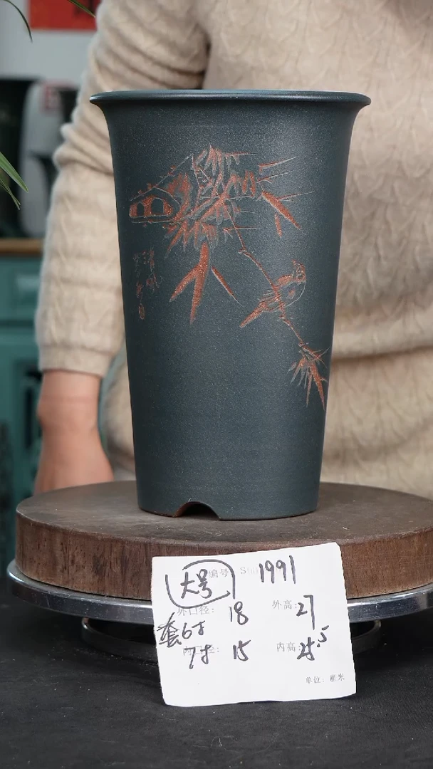 【闪购商品】紫砂花盆1991紫砂花盆