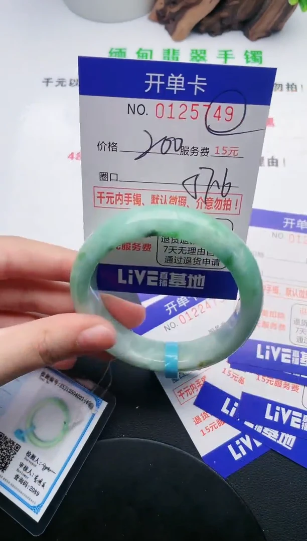 49即见即所得拍啥发啥